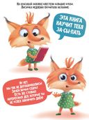 Даша учится засыпать — фото, картинка — 3