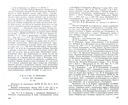 Полное собрание сочинений в 20-ти томах. Том 15. Письма 1842 – январь 1855 — фото, картинка — 5