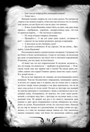 Преступление и наказание — фото, картинка — 11