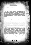 Преступление и наказание — фото, картинка — 14