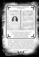 Преступление и наказание — фото, картинка — 19