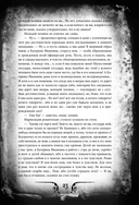 Преступление и наказание — фото, картинка — 20