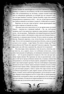 Преступление и наказание — фото, картинка — 3