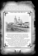 Преступление и наказание — фото, картинка — 4