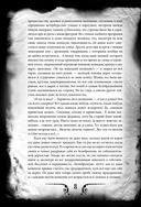 Преступление и наказание — фото, картинка — 5