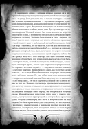 Преступление и наказание — фото, картинка — 6