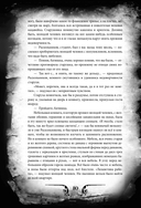 Преступление и наказание — фото, картинка — 7