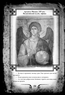 Преступление и наказание — фото, картинка — 9