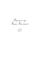 На круги своя — фото, картинка — 1