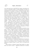 На круги своя — фото, картинка — 13