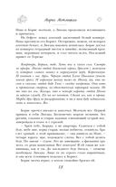 На круги своя — фото, картинка — 17