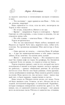 На круги своя — фото, картинка — 5