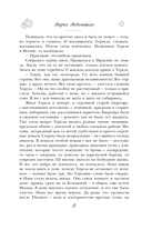 На круги своя — фото, картинка — 7