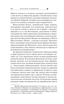 Экзотеррика. Роботы Предтеч — фото, картинка — 11