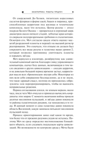 Экзотеррика. Роботы Предтеч — фото, картинка — 8