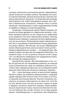Кто всё-таки освободил Европу от нацизма? — фото, картинка — 8