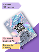 Записная книжка 