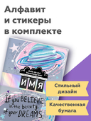 Записная книжка 
