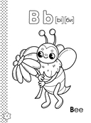 Английский алфавит. Азбука-раскраска — фото, картинка — 4