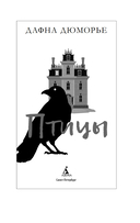 Птицы — фото, картинка — 2