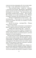 Птицы — фото, картинка — 11