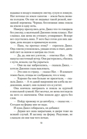 Птицы — фото, картинка — 12