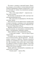 Птицы — фото, картинка — 13