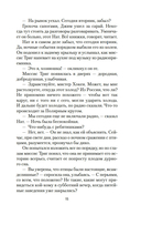 Птицы — фото, картинка — 14