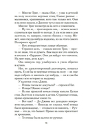 Птицы — фото, картинка — 15