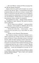 Птицы — фото, картинка — 16