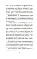 Птицы — фото, картинка — 17