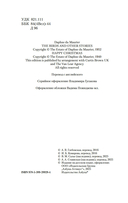 Птицы — фото, картинка — 3