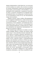 Птицы — фото, картинка — 5