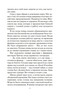 Птицы — фото, картинка — 6