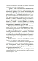 Птицы — фото, картинка — 7