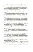 Птицы — фото, картинка — 8