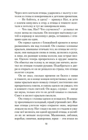 Птицы — фото, картинка — 9