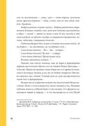 По залам Государственного музея изобразительных искусств имени А.С. Пушкина — фото, картинка — 11