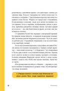По залам Государственного музея изобразительных искусств имени А.С. Пушкина — фото, картинка — 15