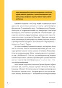 По залам Государственного музея изобразительных искусств имени А.С. Пушкина — фото, картинка — 3