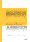 По залам Государственного музея изобразительных искусств имени А.С. Пушкина — фото, картинка — 7