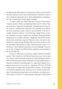 По залам Государственного музея изобразительных искусств имени А.С. Пушкина — фото, картинка — 8
