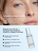 Патчи для кожи вокруг глаз 