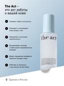 Патчи для кожи вокруг глаз 