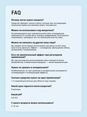 Патчи для кожи вокруг глаз 