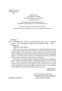 Сборщики ягод — фото, картинка — 2