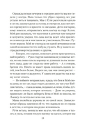 Сборщики ягод — фото, картинка — 11