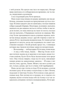 Сборщики ягод — фото, картинка — 12