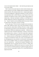 Сборщики ягод — фото, картинка — 13