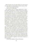 Сборщики ягод — фото, картинка — 14